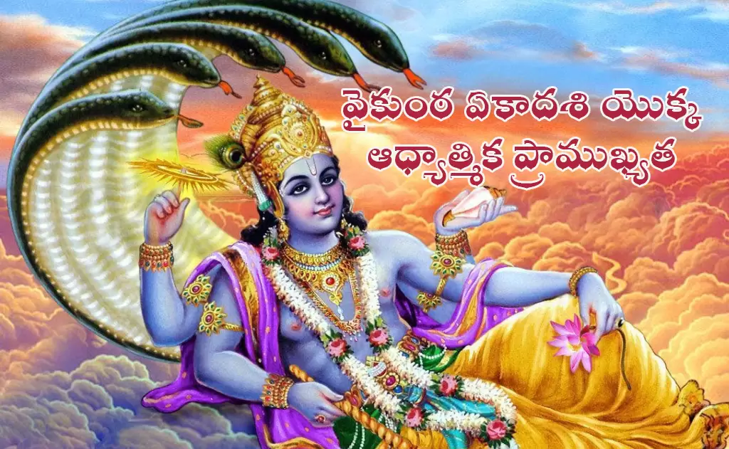 November 2026 Vrat Calendar: Ekadashi, Pradosh, Sankashti, Shivaratri, Purnima and Amavasya Fasting Days — Festivals