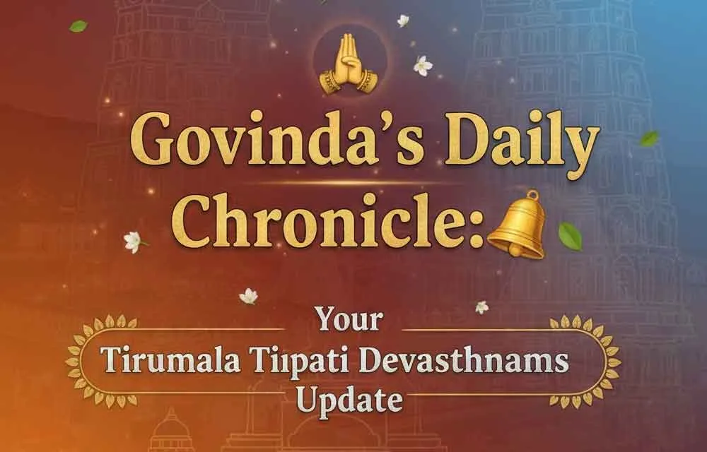 Tirumala Darshan Timings Today: Sunday, November 16, 2025 — Tirumala