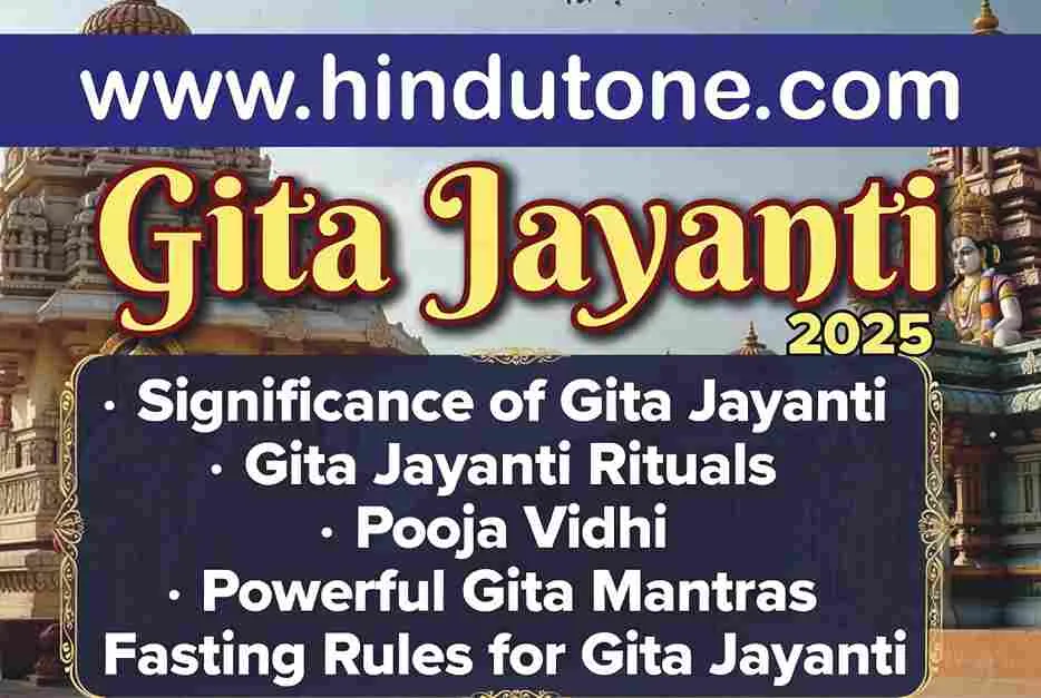 Gita Jayanti 2025: Date, Spiritual Significance, Rituals, Pooja Vidhi, Powerful Mantras & Fasting Rules — Festivals