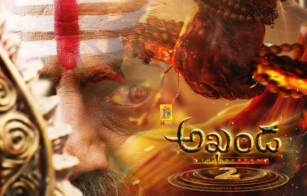 Akhanda 2 Censor Review 2025: Balakrishna’s Divine Rudra Tandavam – A Sanatan Dharma Victory on Screen — Hinduism