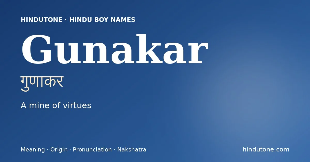 Gunakar — Hindu Boy Names with G
