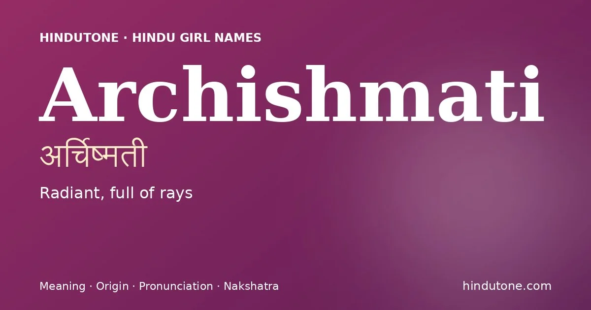 Archishmati