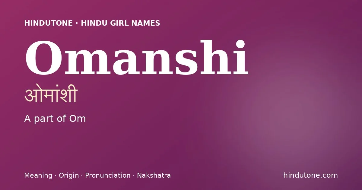 Omanshi