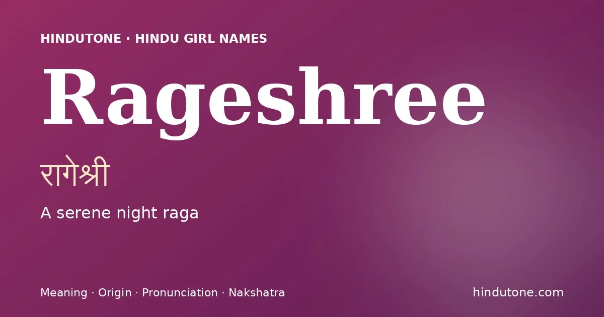 Rageshree