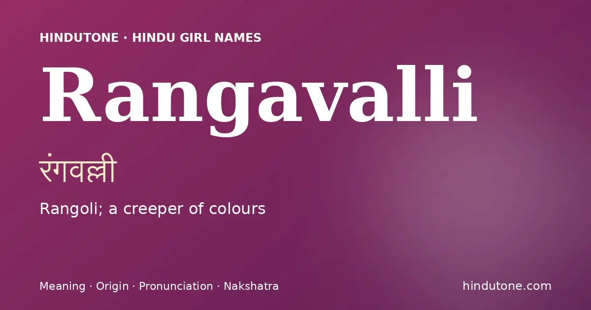 Rangavalli