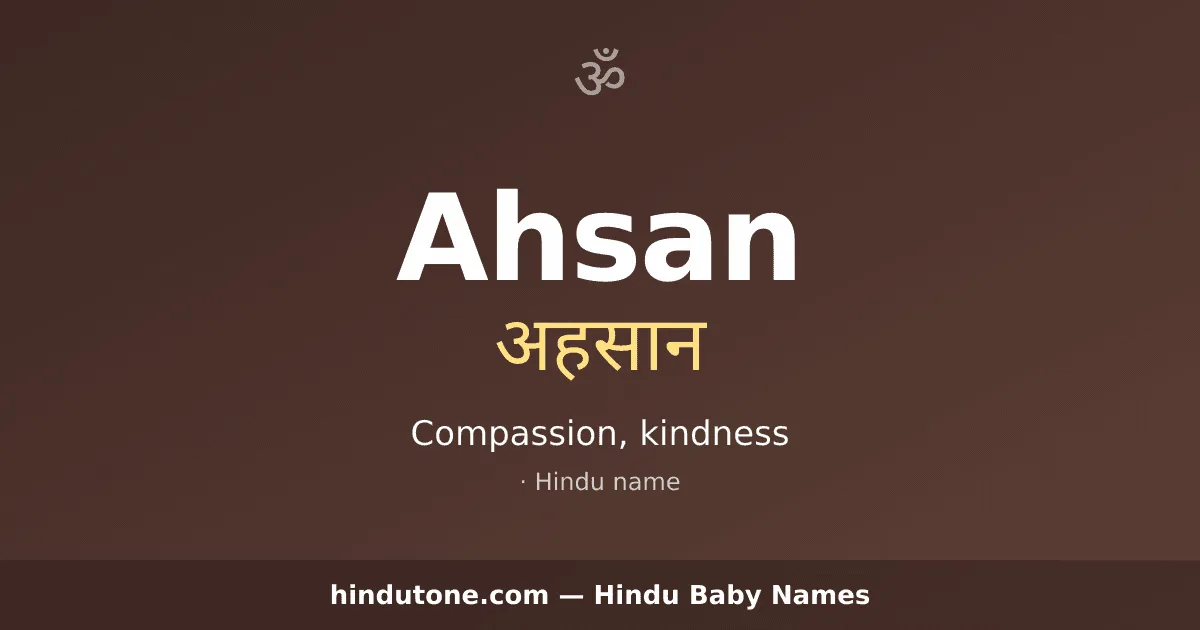 Ahsan