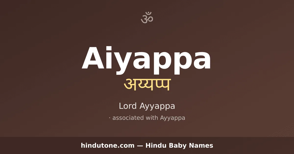 Aiyappa