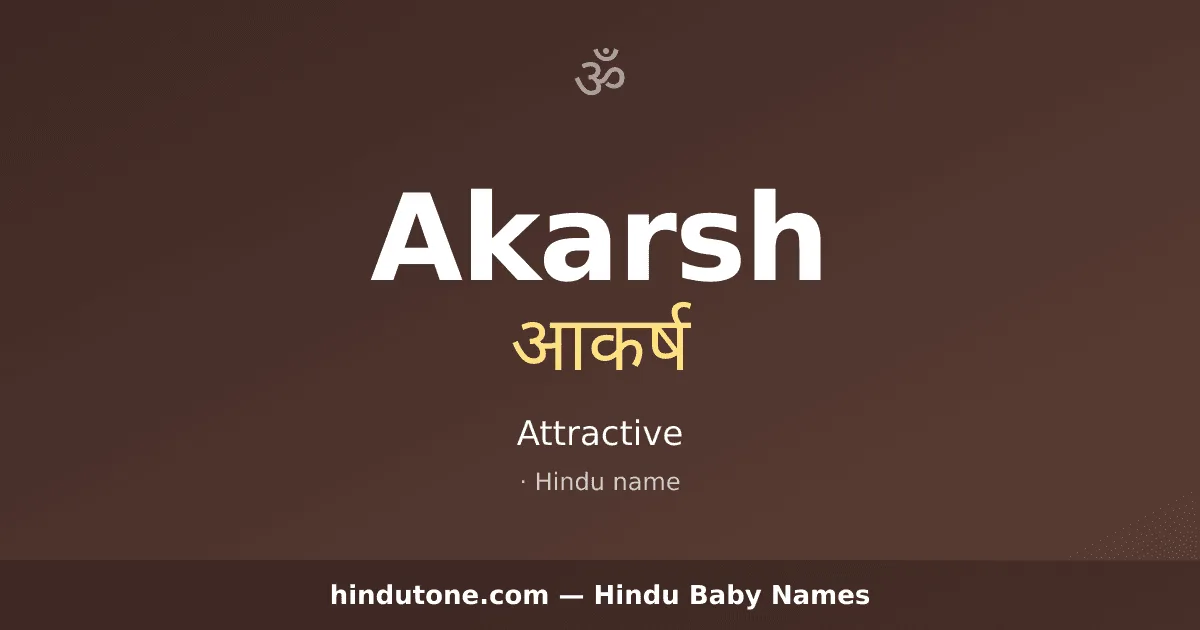 Akarsh