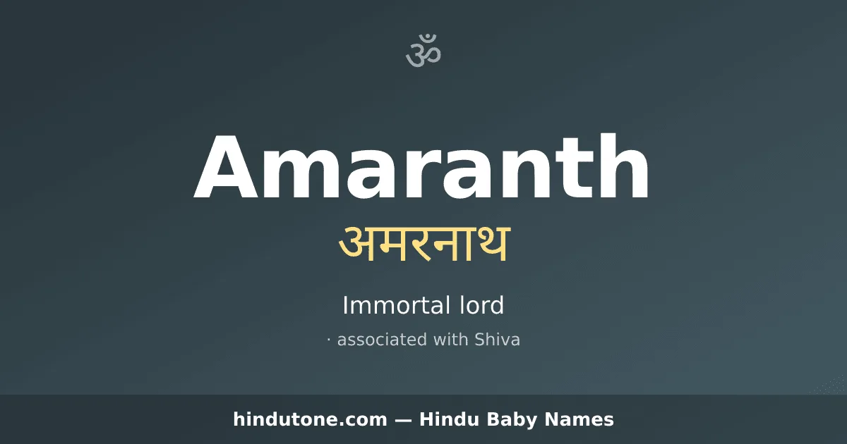 Amaranth