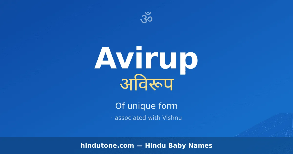 Avirup