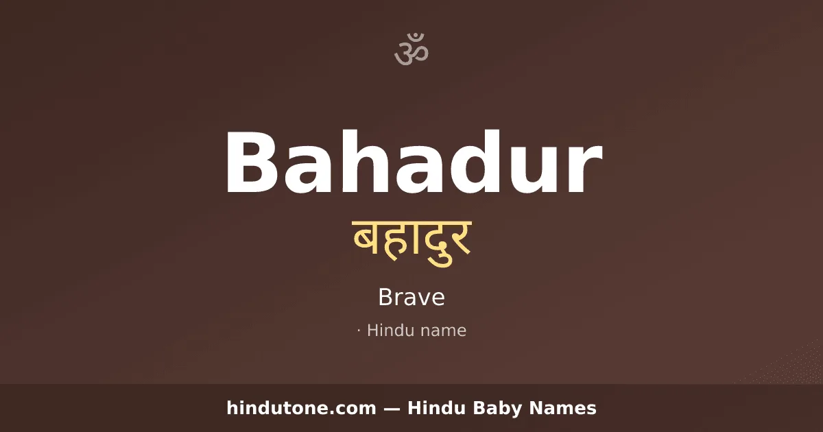 Bahadur