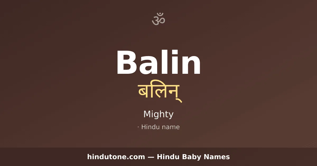Balin