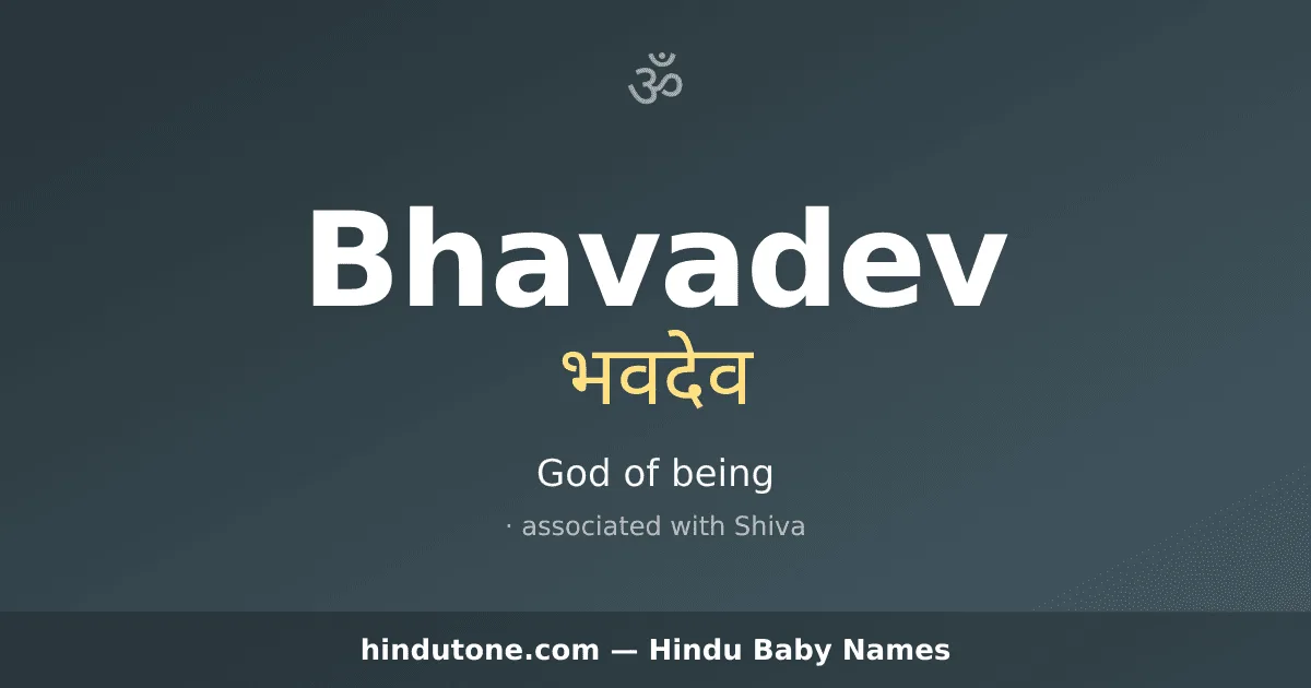 Bhavadev