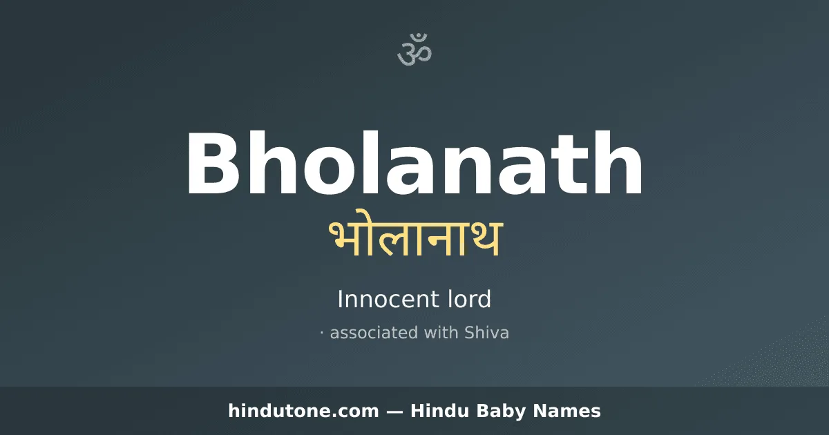 Bholanath