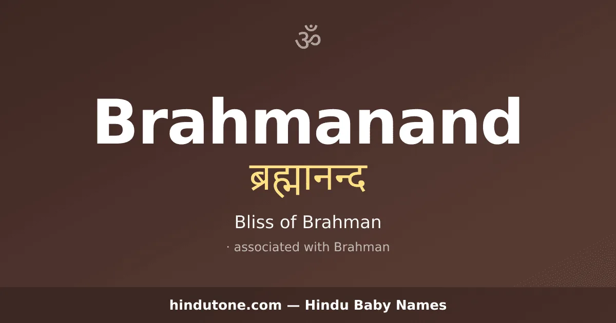 Brahmanand