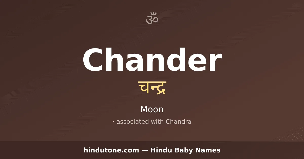 Chander
