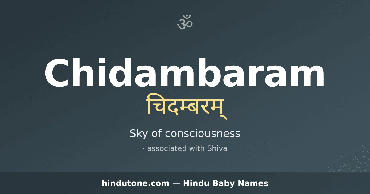 Chidambaram