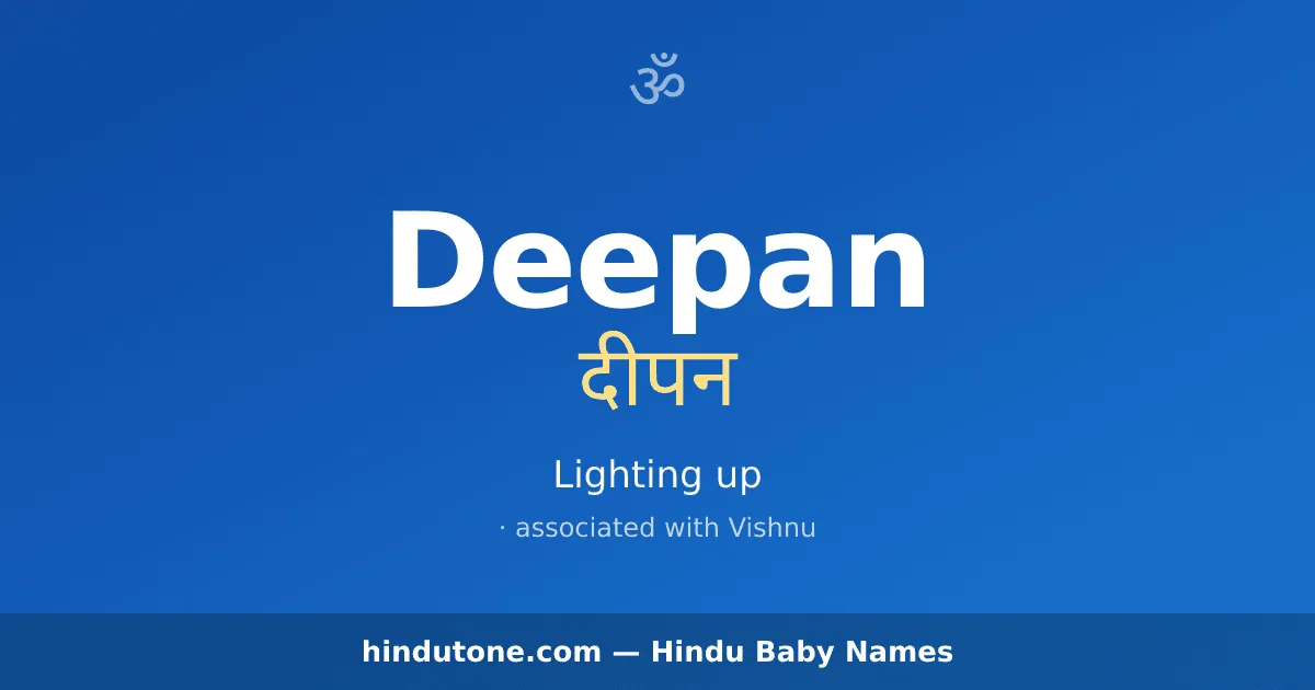 Deepan