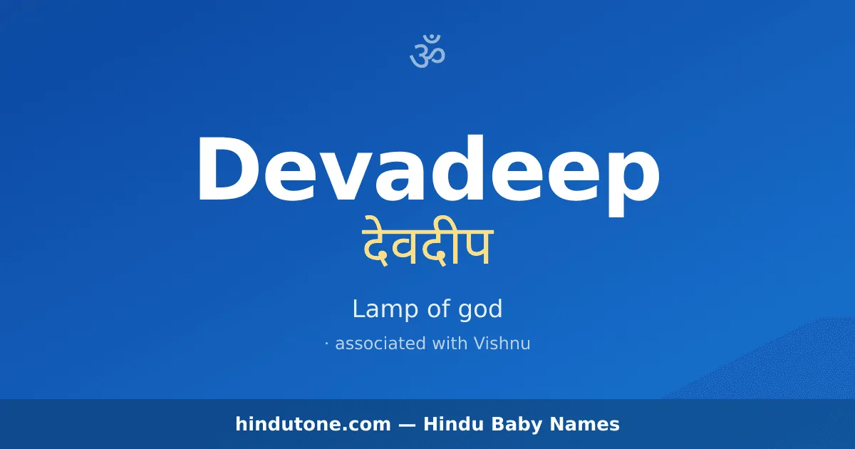 Devadeep