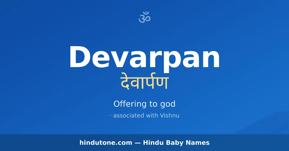 Devarpan