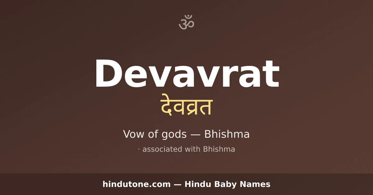 Devavrat