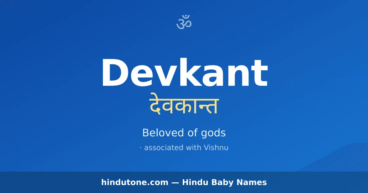 Devkant