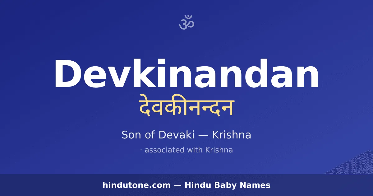 Devkinandan