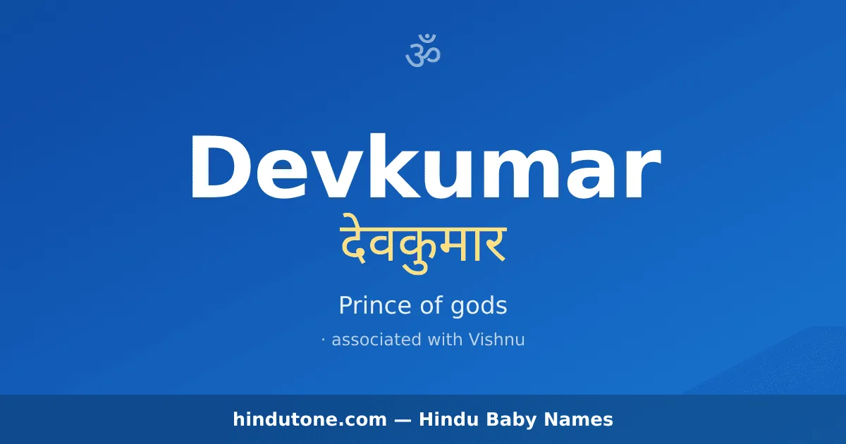 Devkumar
