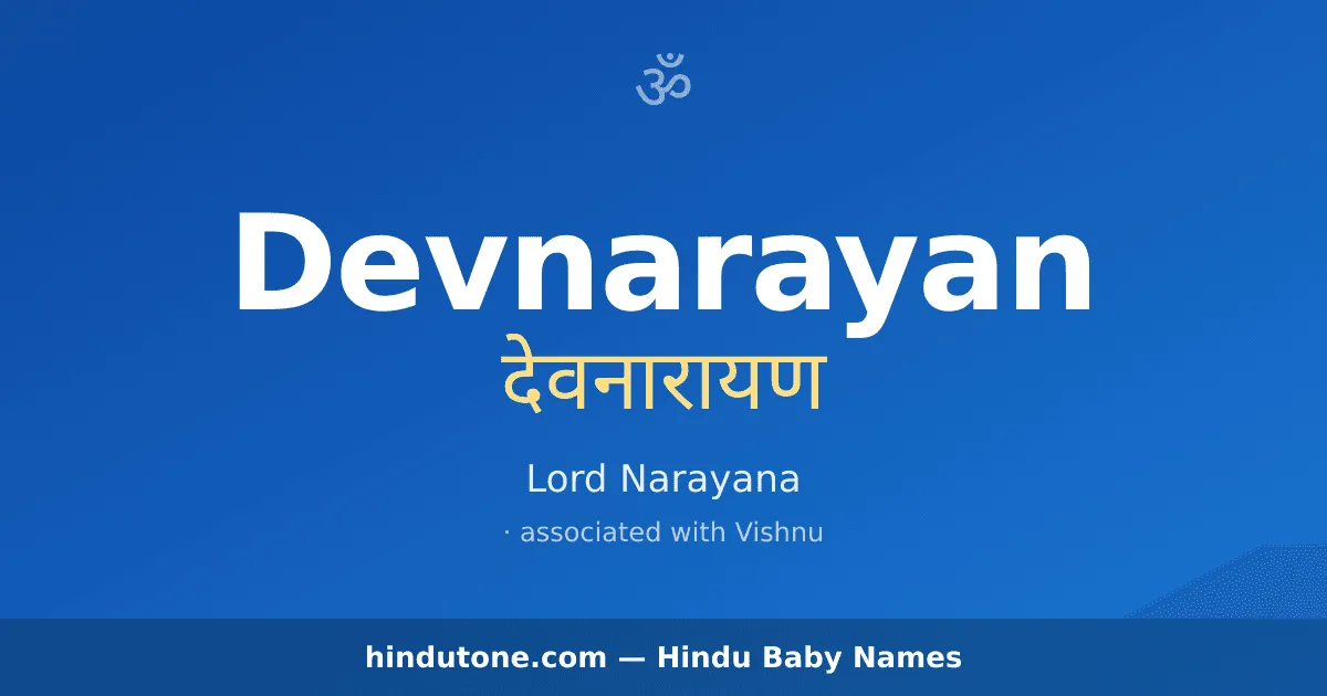 Devnarayan