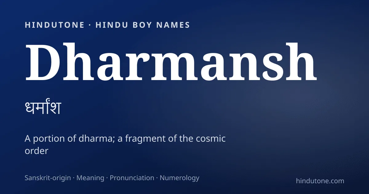 Dharmansh — Hindu Boy Names with D