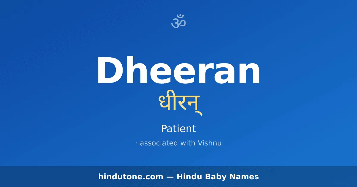 Dheeran