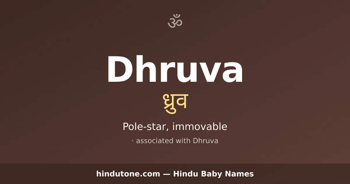 Dhruva