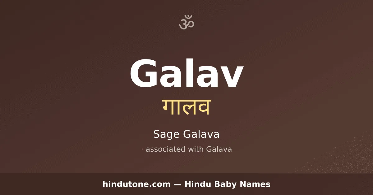 Galav
