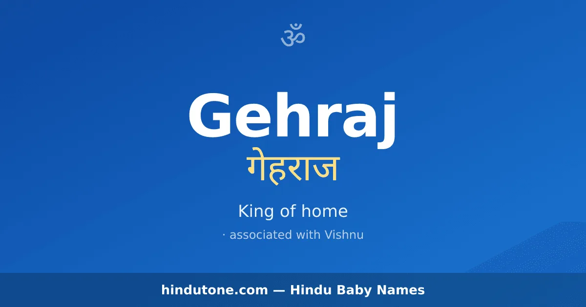 Gehraj