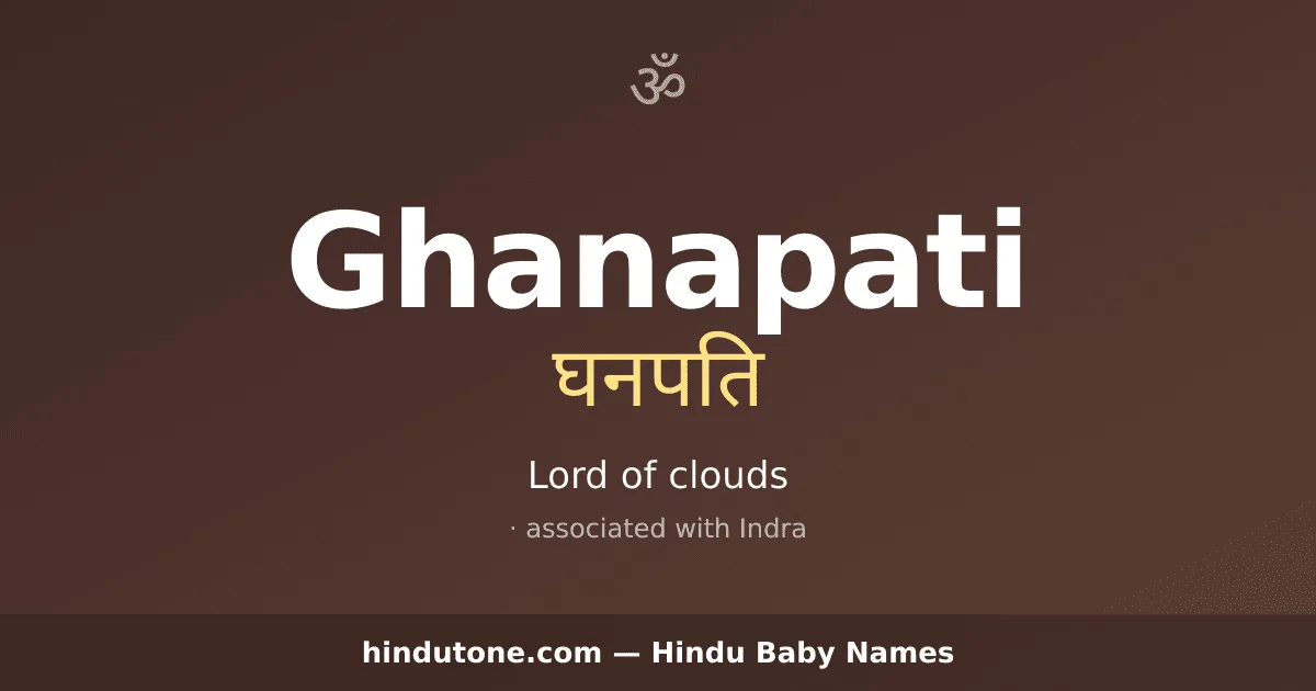 Ghanapati