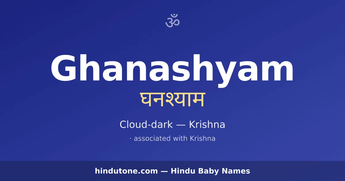 Ghanashyam