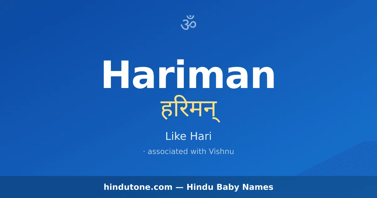 Hariman