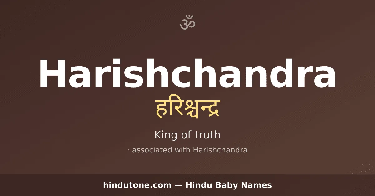 Harishchandra