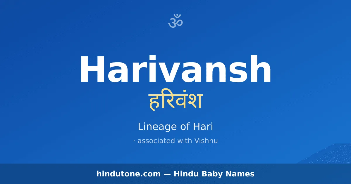 Harivansh