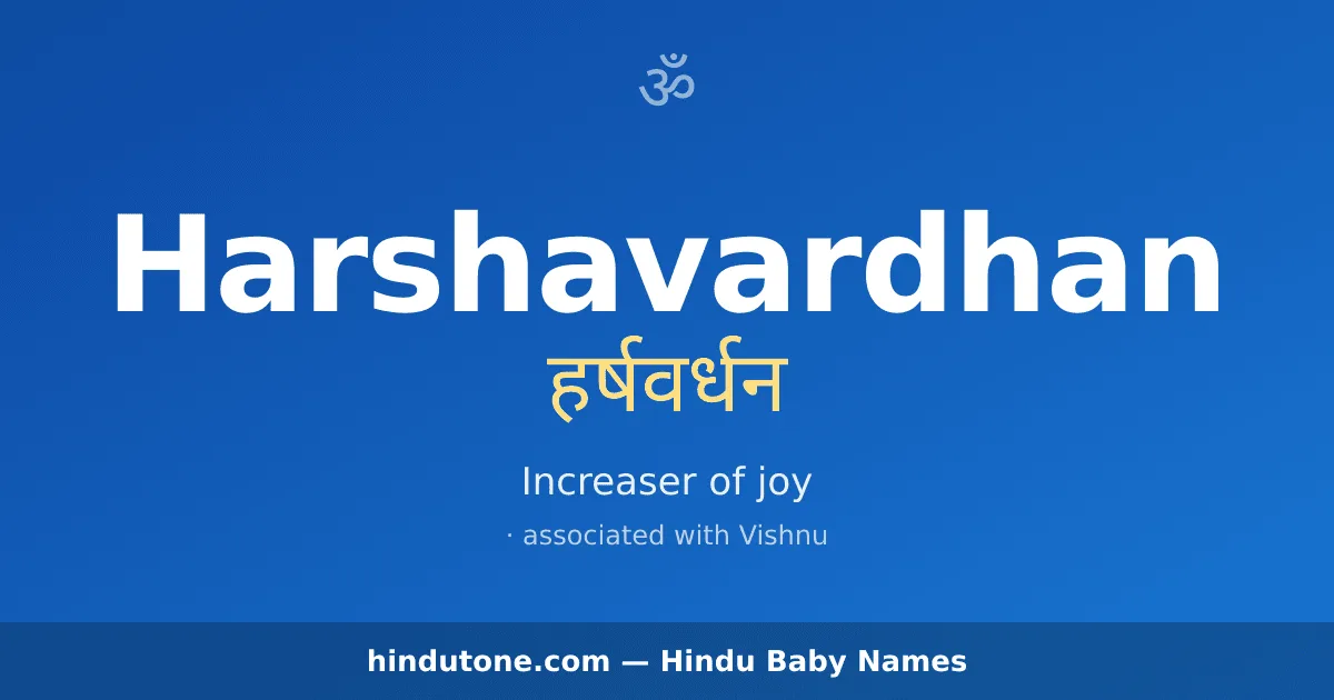 Harshavardhan