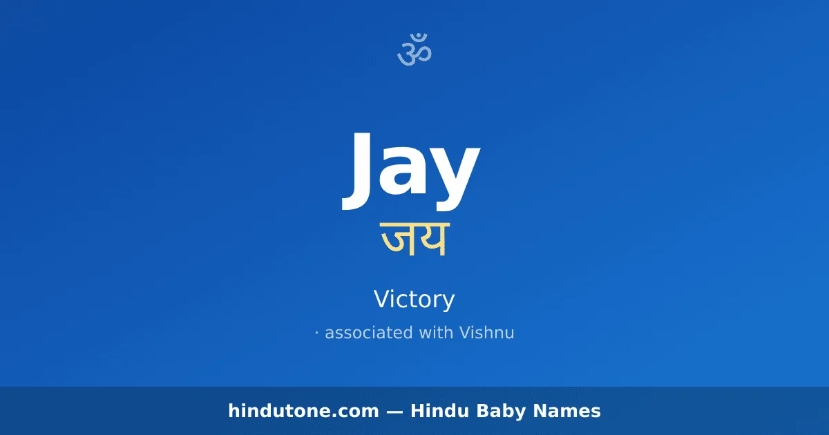 Jay