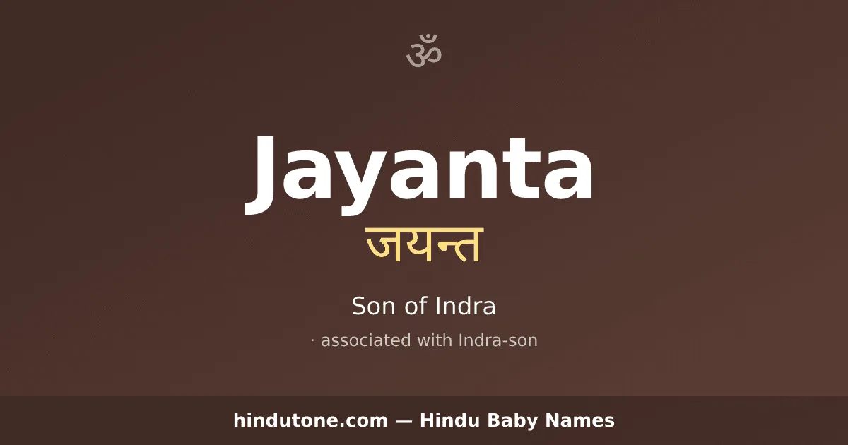 Jayanta