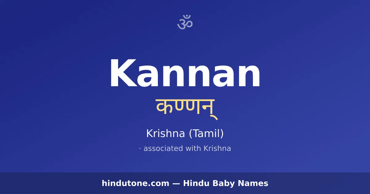 Kannan