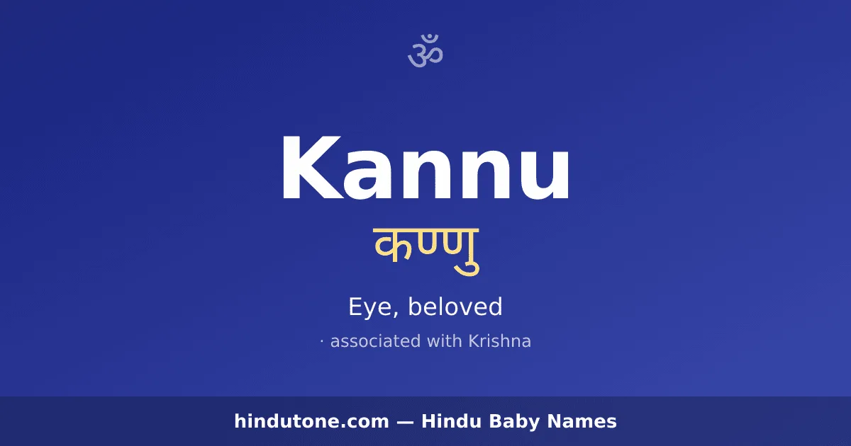 Kannu