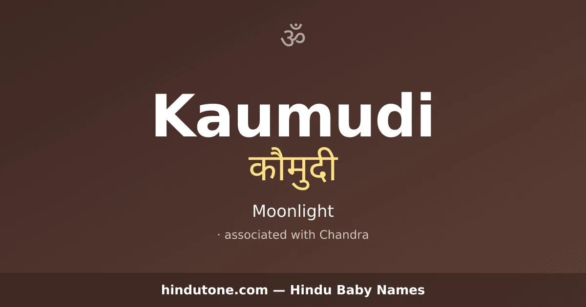 Kaumudi