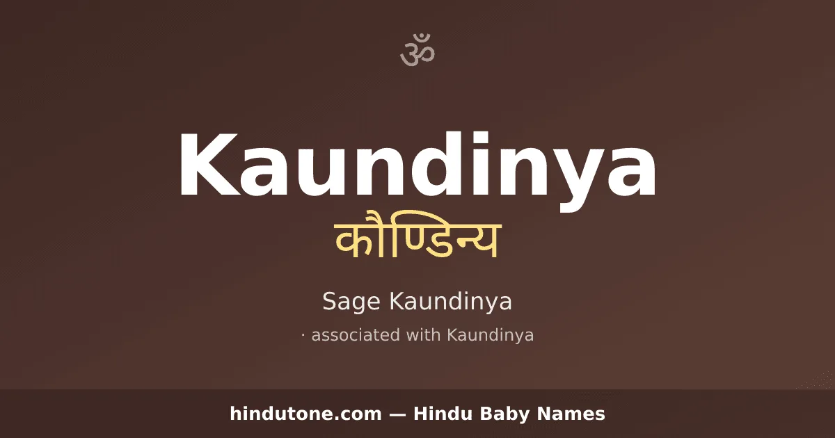 Kaundinya