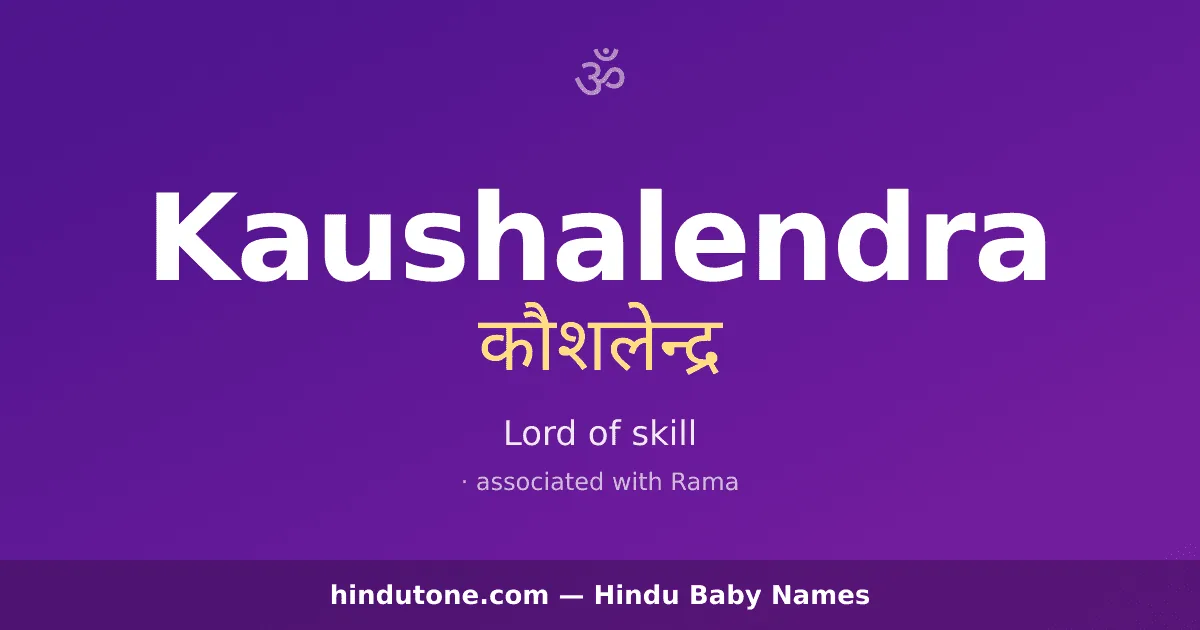 Kaushalendra
