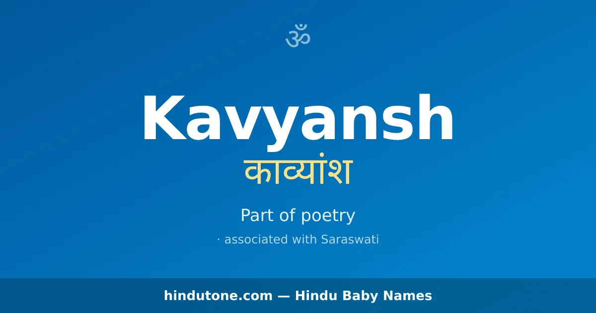 Kavyansh