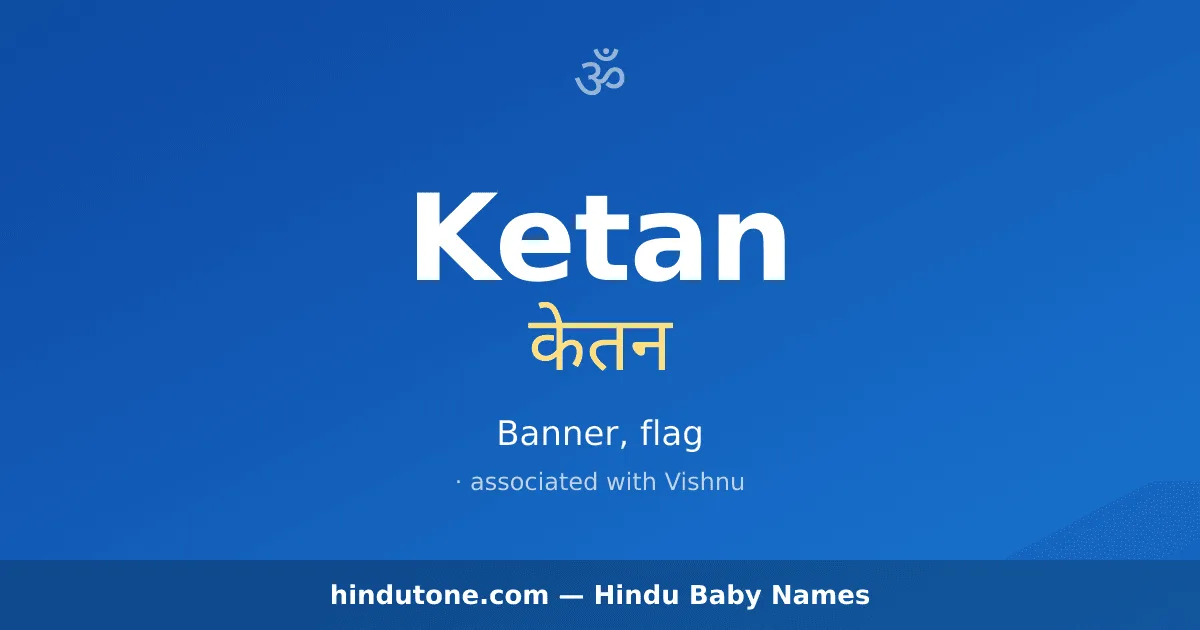 Ketan