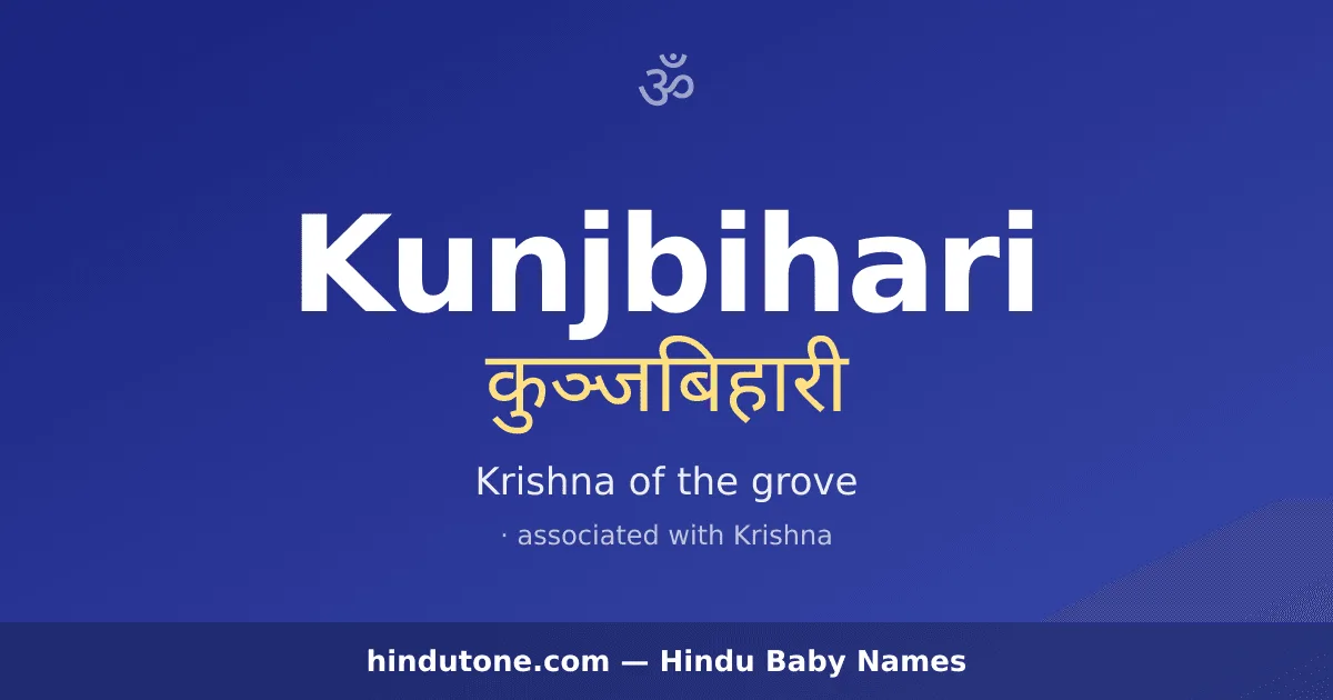 Kunjbihari